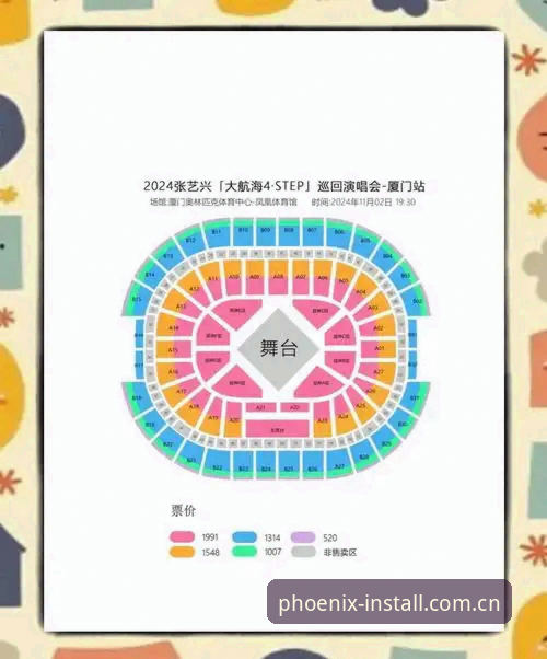 凤凰体育账户必备：2026赛事数据源对比与投注工具完整指南